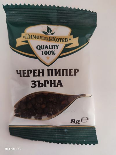 Черен пипер пакетче 8гр - Котев ГТ ЕООД - Вълчи дол - обл Варна