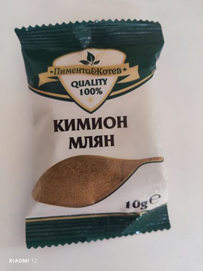 Кимион пакетче 10гр - Котев ГТ ЕООД - Вълчи дол - обл Варна