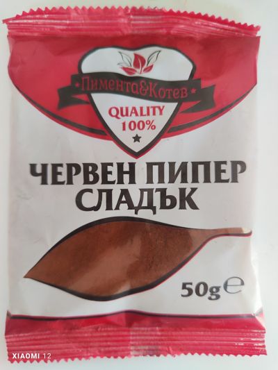 Червен пипер пакетче 50гр - Котев ГТ ЕООД - Вълчи дол - обл Варна